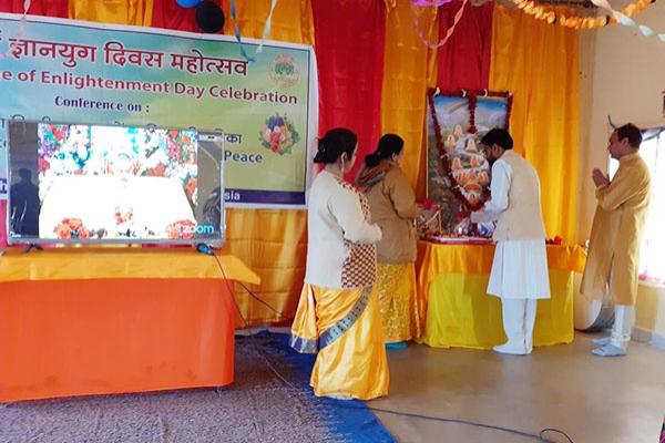 The 105th birthday of His Holiness Maharishi Mahesh Yogi ji was celebrated as Gyan yug Diwas in the school premises on 12th January 2022  with great zeal and enthusiasm . The celebration commenced with Guru parampara Pujan.